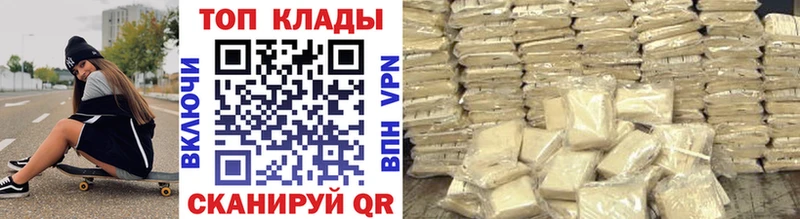 Купить МДМА Мефедрон Alpha PVP Гашиш Конопля Терек