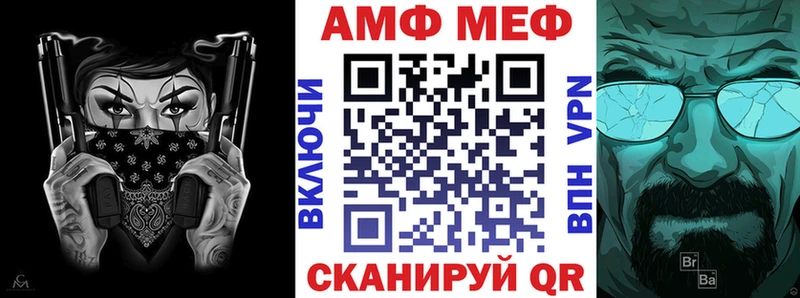 Amphetamine Premium  Купить закладки  Терек 