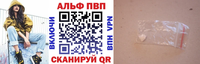 Купить  Терек  APVP мука 