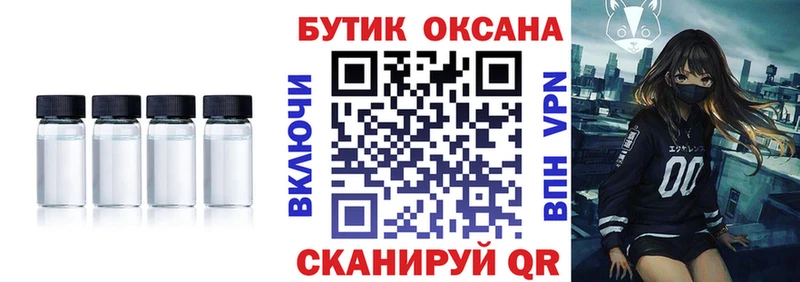 Купить закладки  Терек  БУТИРАТ 99% 