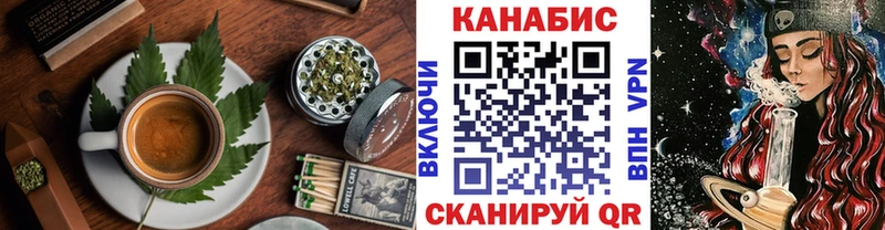 Cannafood конопля  Купить закладки  Терек 