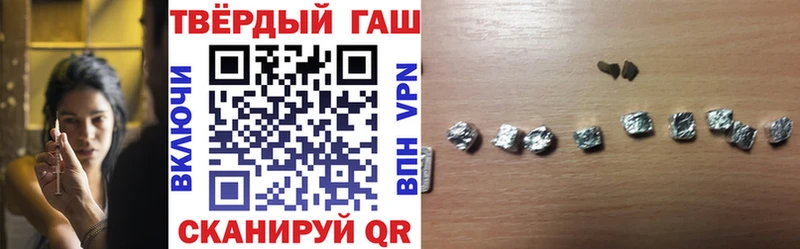 Купить где  Терек  ГАШ хэш 