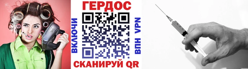 Купить закладки  Терек  ГЕРОИН афганец 