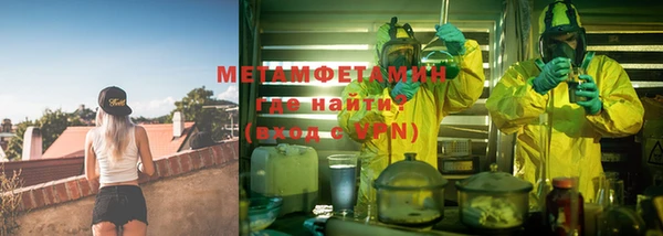 ПСИЛОЦИБИНОВЫЕ ГРИБЫ Аркадак