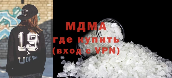мяу мяу кристалл Армянск
