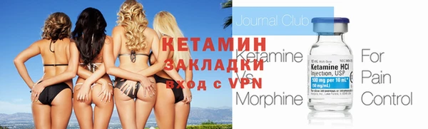 мяу мяу кристалл Армянск