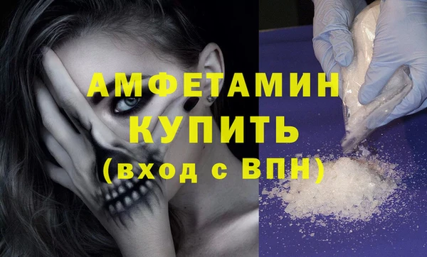 молекула духа Алексеевка