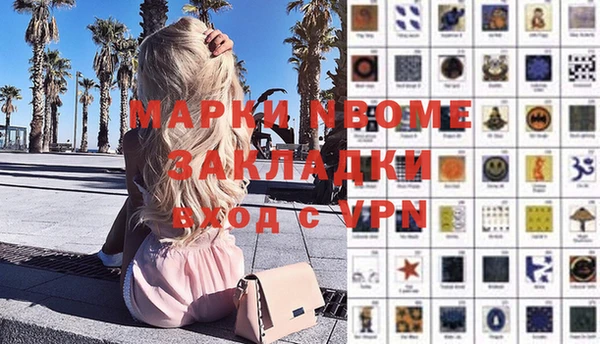 мяу мяу кристалл Армянск