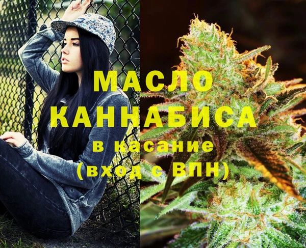 ПСИЛОЦИБИНОВЫЕ ГРИБЫ Аркадак