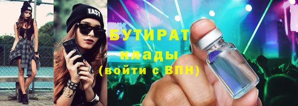 ПСИЛОЦИБИНОВЫЕ ГРИБЫ Аркадак