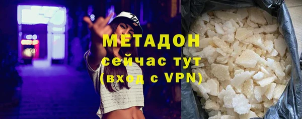 мяу мяу кристалл Армянск