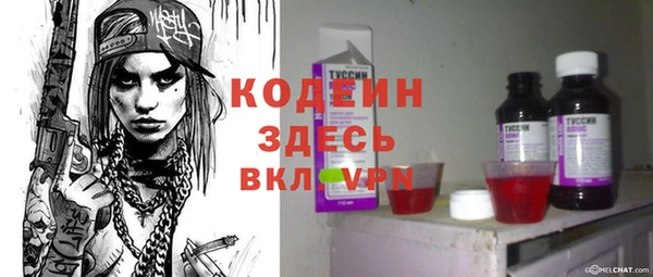 мяу мяу кристалл Армянск