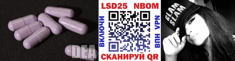 Лсд 25 экстази ecstasy  Купить  Терек 