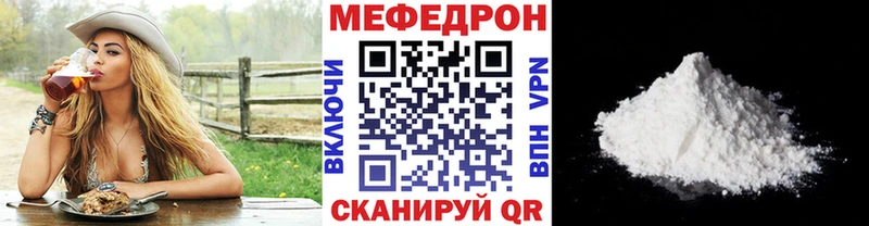 Меф мука  Купить закладки  Терек 