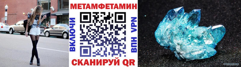 Купить  Терек  МЕТАМФЕТАМИН Декстрометамфетамин 99.9% 